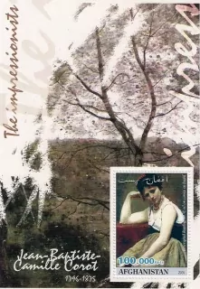 Afghanistán známky